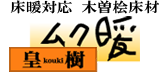 kouki_logo